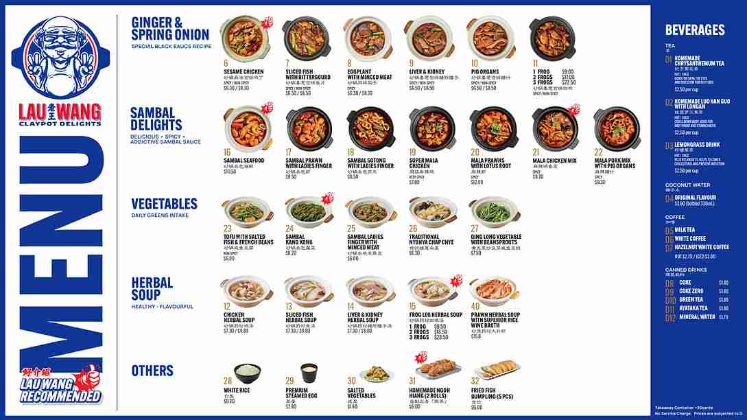 Lau Wang menu